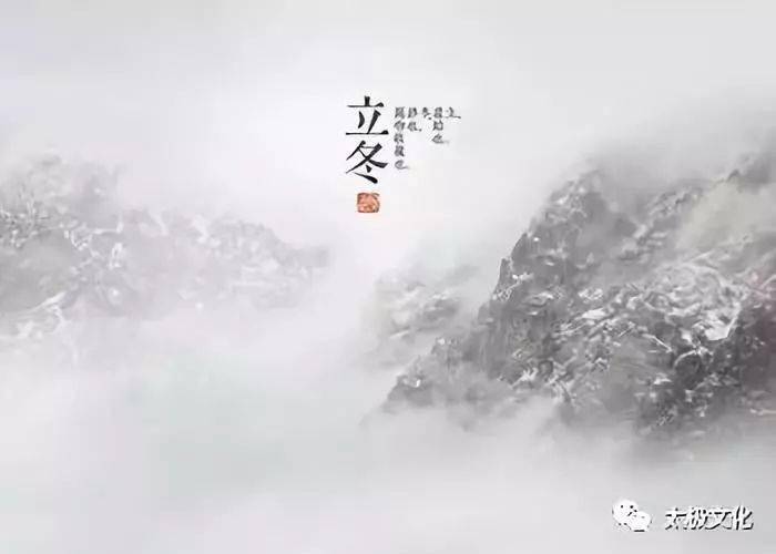 立冬 欢心悄然至,静待一场冬_生活_饺子_初雪
