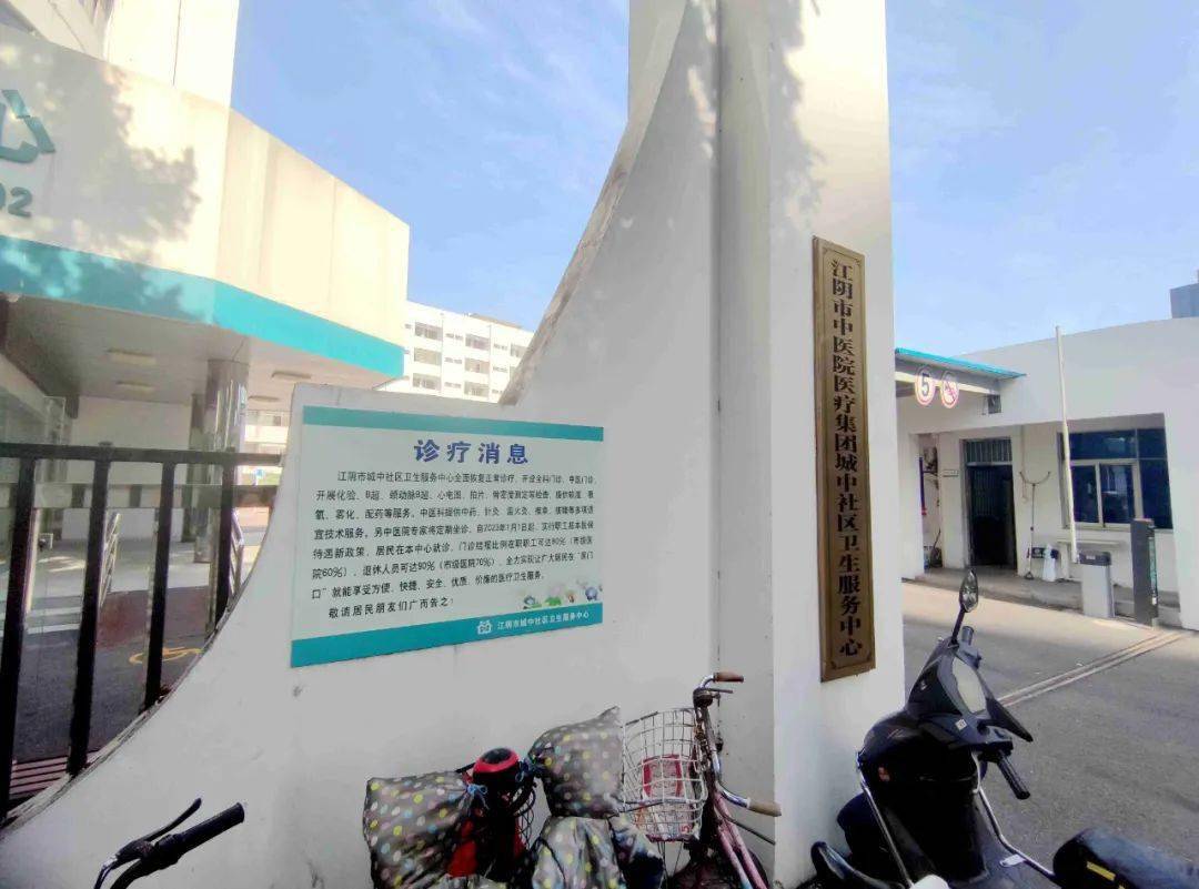 自从人民医院敔山湾新院区投用,加上城中院区距此并不是很远,这座医院