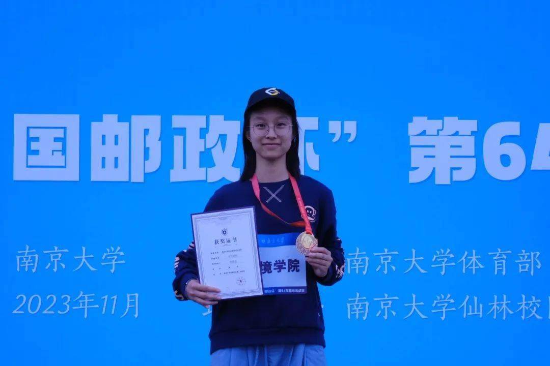 陈婧怡同学获得女子甲组跳高第一名,张文昌同学获得男子甲组跳高第二