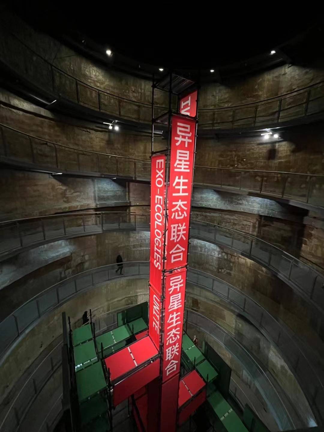 约纳斯·斯塔尔的作品《异星生态》除上海当代艺术博物馆外,上海双年