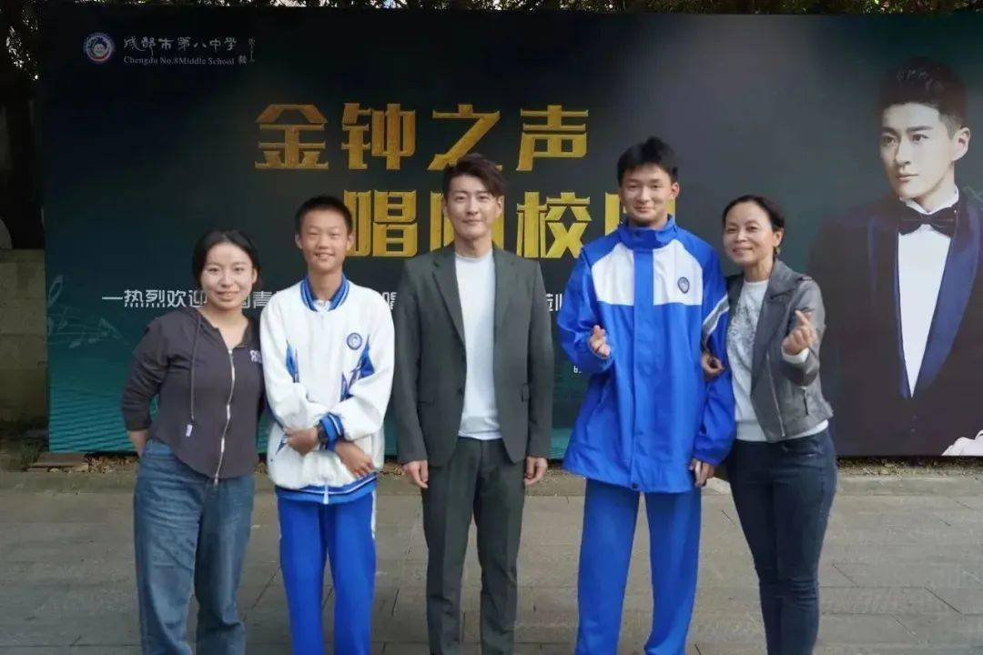 【协同育人】"金钟之声,唱响校园"——青年男高音歌唱家于海洋莅临我