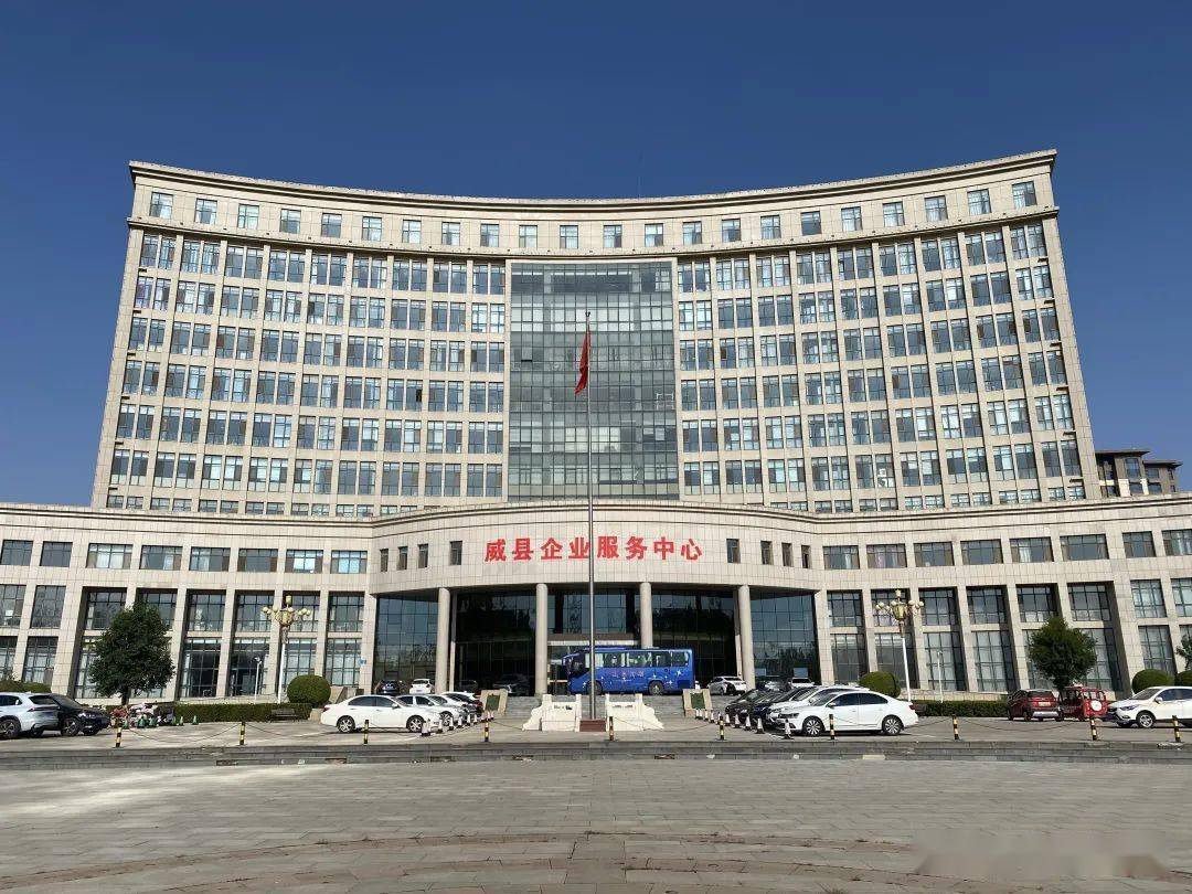 我眼中的你——威县 太行泉城我看"邢" 主题宣传活动