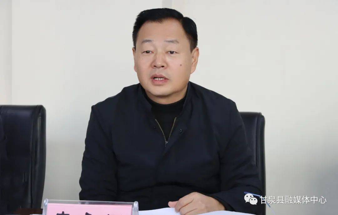 李永军主持召开专题会议传达贯彻全市三季度经济运行暨重点项目建设