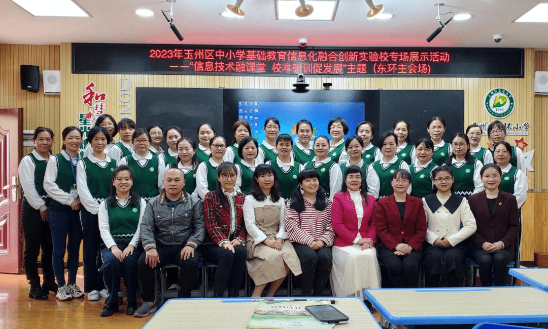 东环小学"和61慧"教师师德师风先进事迹展播(十一)记东环小学优秀