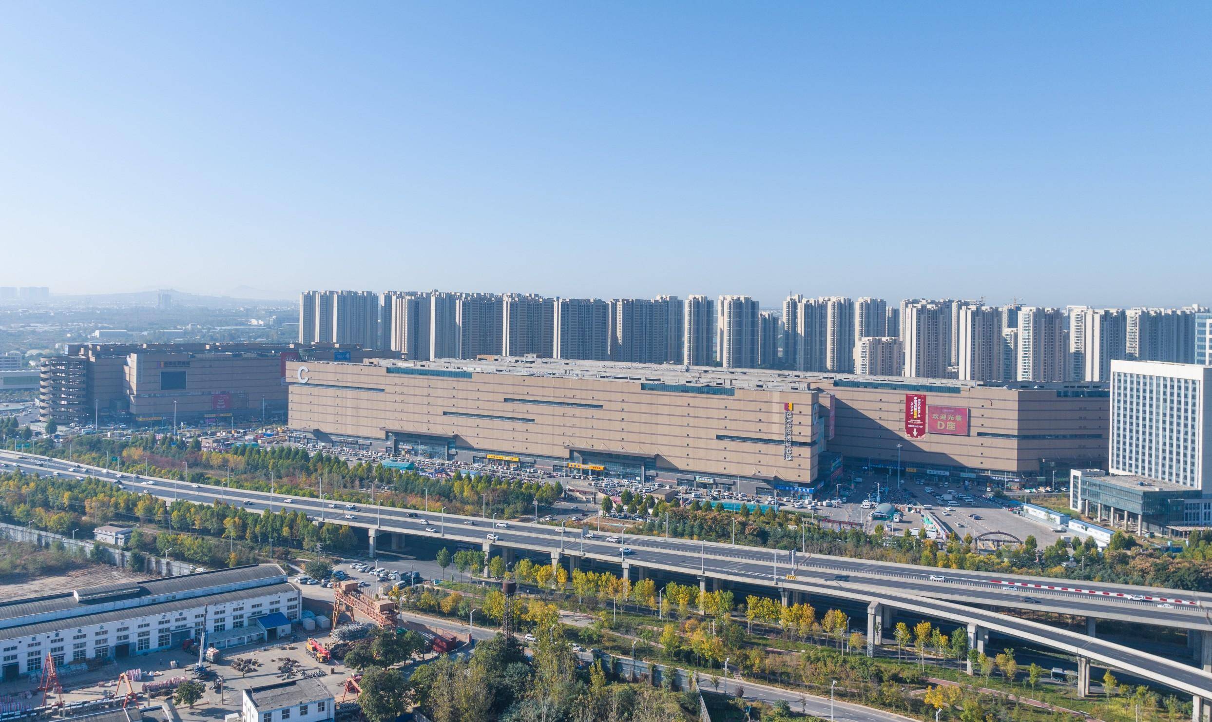 批发市场成年轻人city walk打卡地_世贸_商品_商户