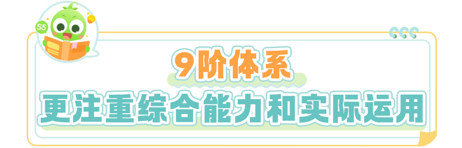 直播中會先給大家玩一個認知小遊戲 開場動畫,然後給出例題,接著老師