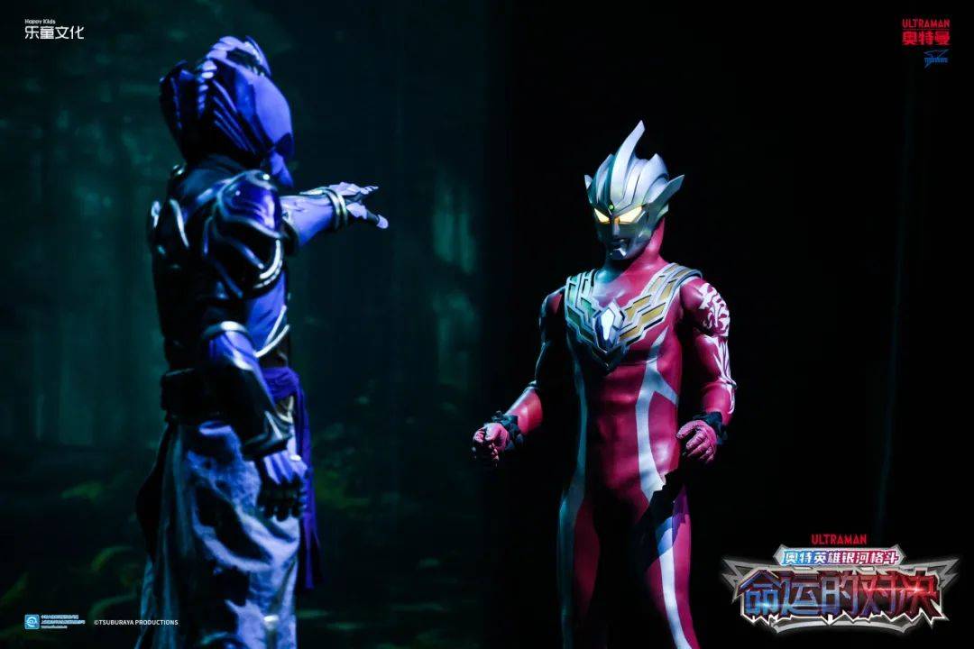 《奥特英雄银河格斗:命运的对决》开启最新的奥特战士故事