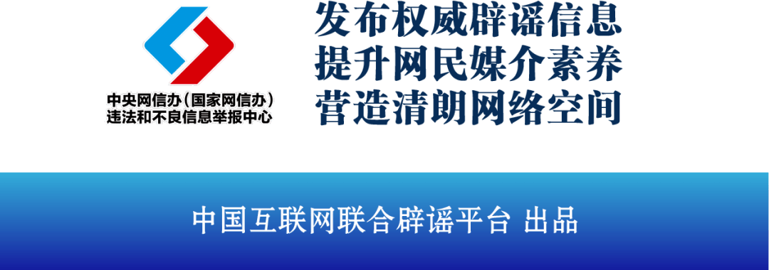 今日闢謠(2023年11月9日)_電價_居民_標準