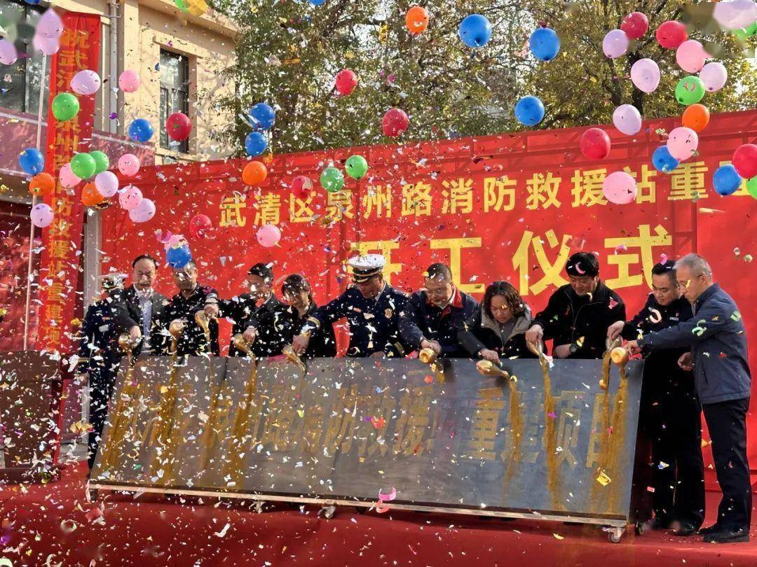 锻造过硬队伍,为全区经济社会发展和人民群众安居乐业营造了优质的