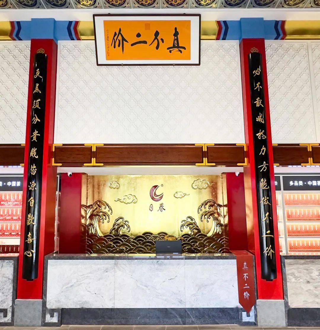 区域_茶桌_大厅