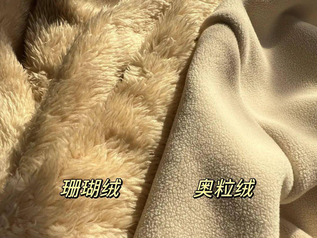 这种绒特别nice,像穿在身上的电热毯,能够更好锁住温度,抵挡寒风入侵.