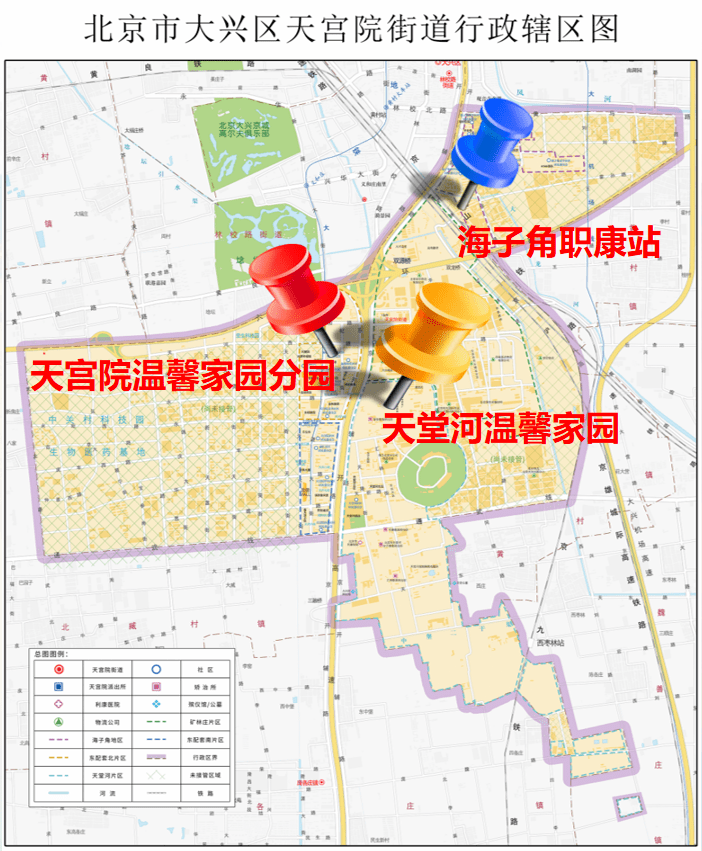 【温馨助残时刻】大兴区天宫院街道:谱新时代助残篇章 67绘天宫院