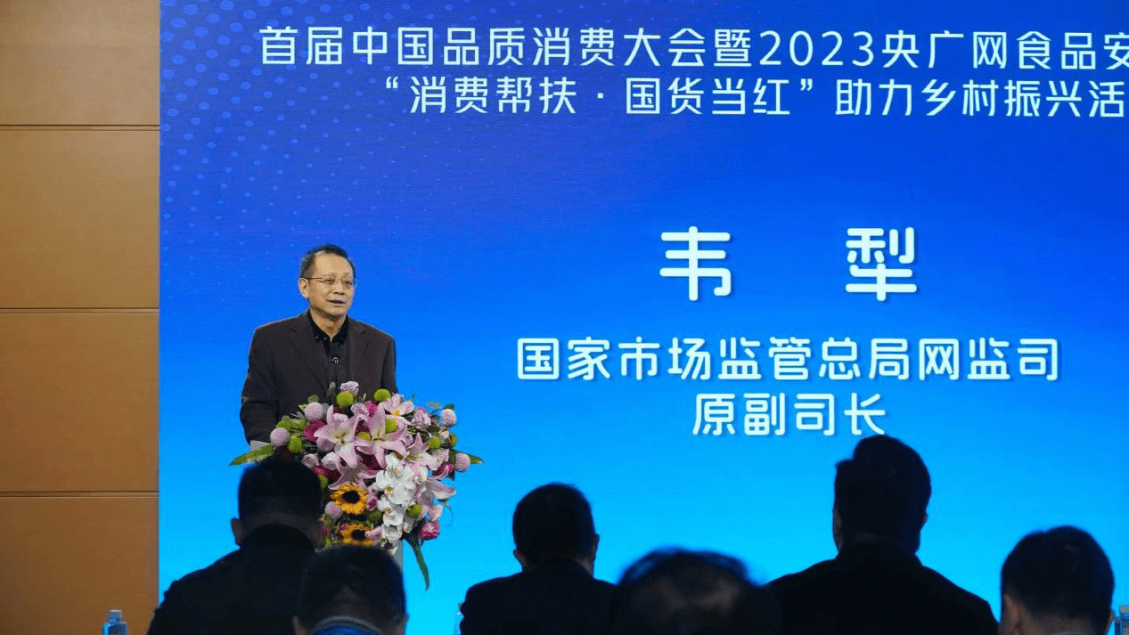 副会长王栩男发言与会嘉宾答现场记者问中国联合国采购促进会党委书记