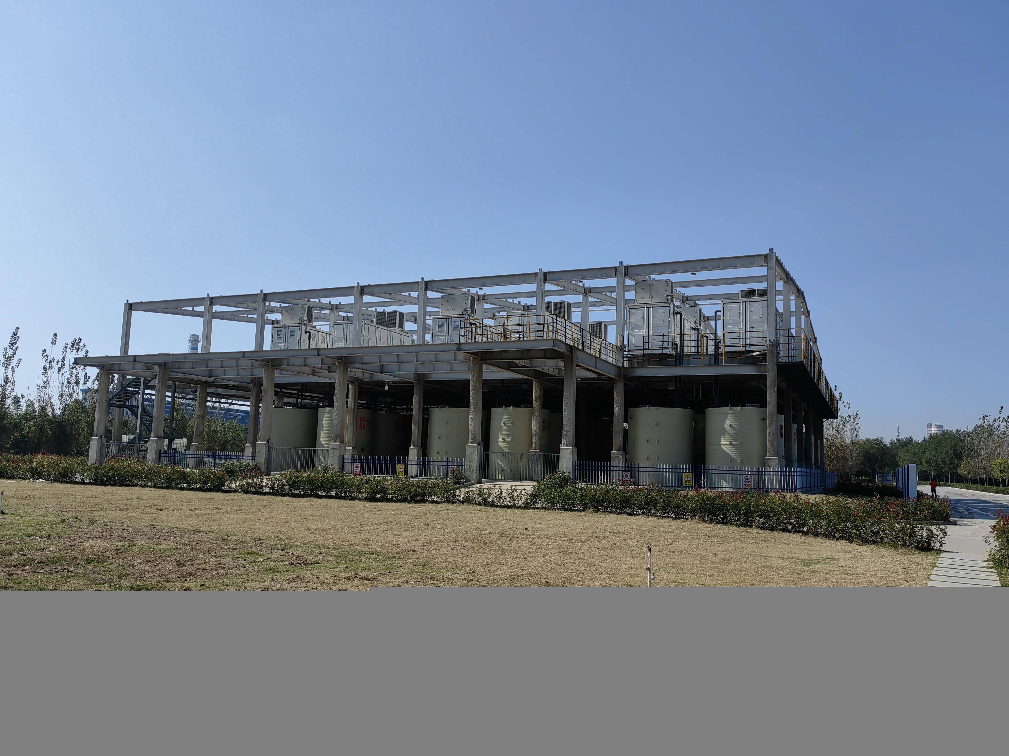 平煤神马集团全钒液流电池项目取得重大节点性成果_开封_储能_时代