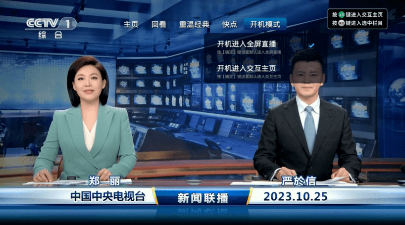 惠及500万用户,歌华有线这个功能升级了!