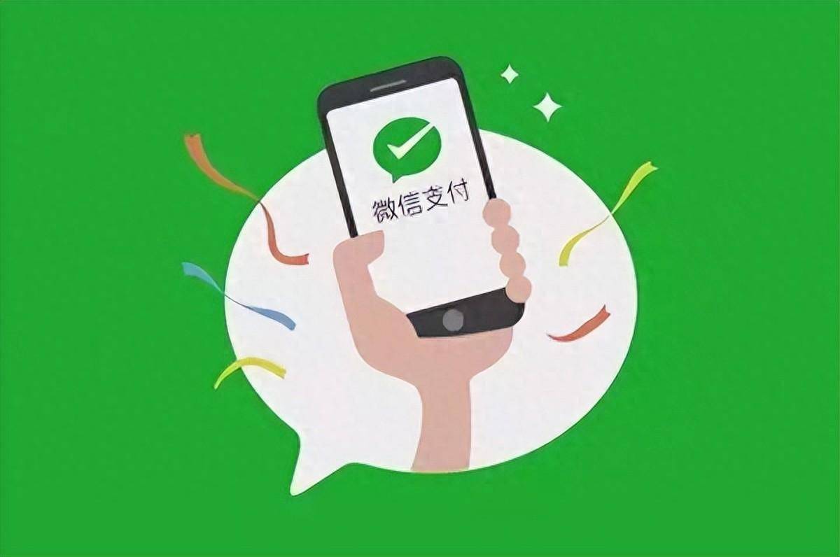微信支付与三大运营商实现条码支付互联互通_app_合作_中国电信