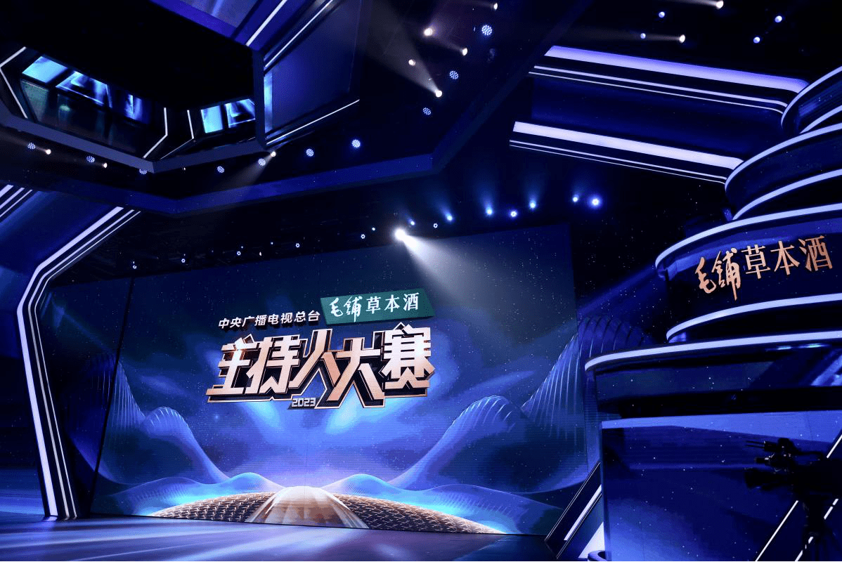 总台2023主持人大赛:入门唯觉一庭香