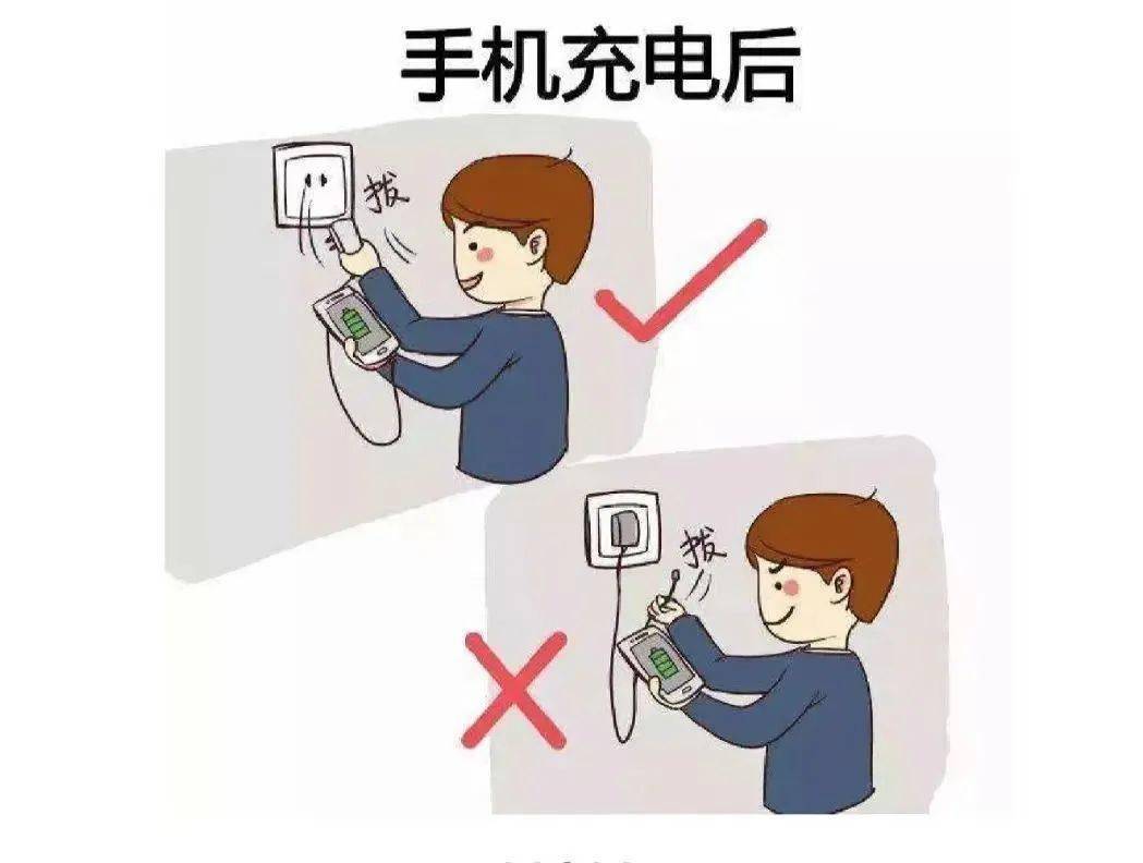 "寝"注意——人走断电,防患未"燃"