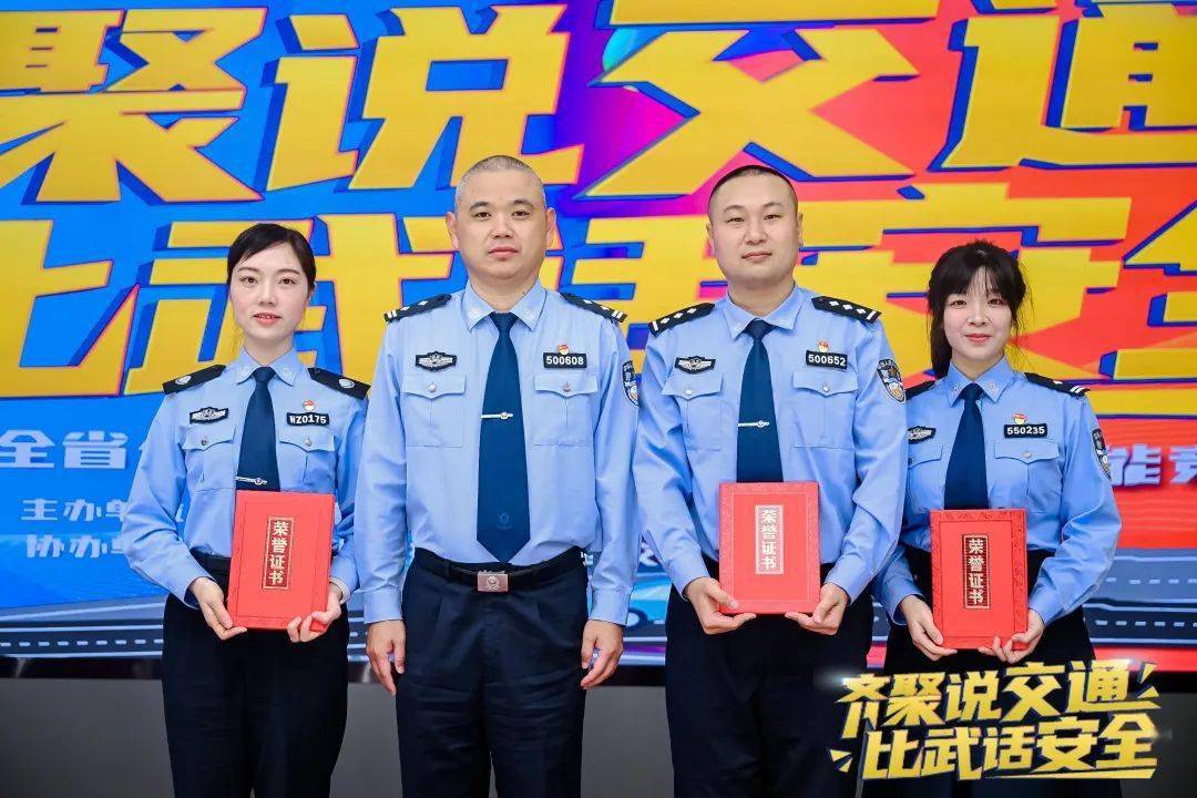 莆田交警支队参赛民警林宏昇,文职干部赖彩艳,仙游交警大队参赛民警郑