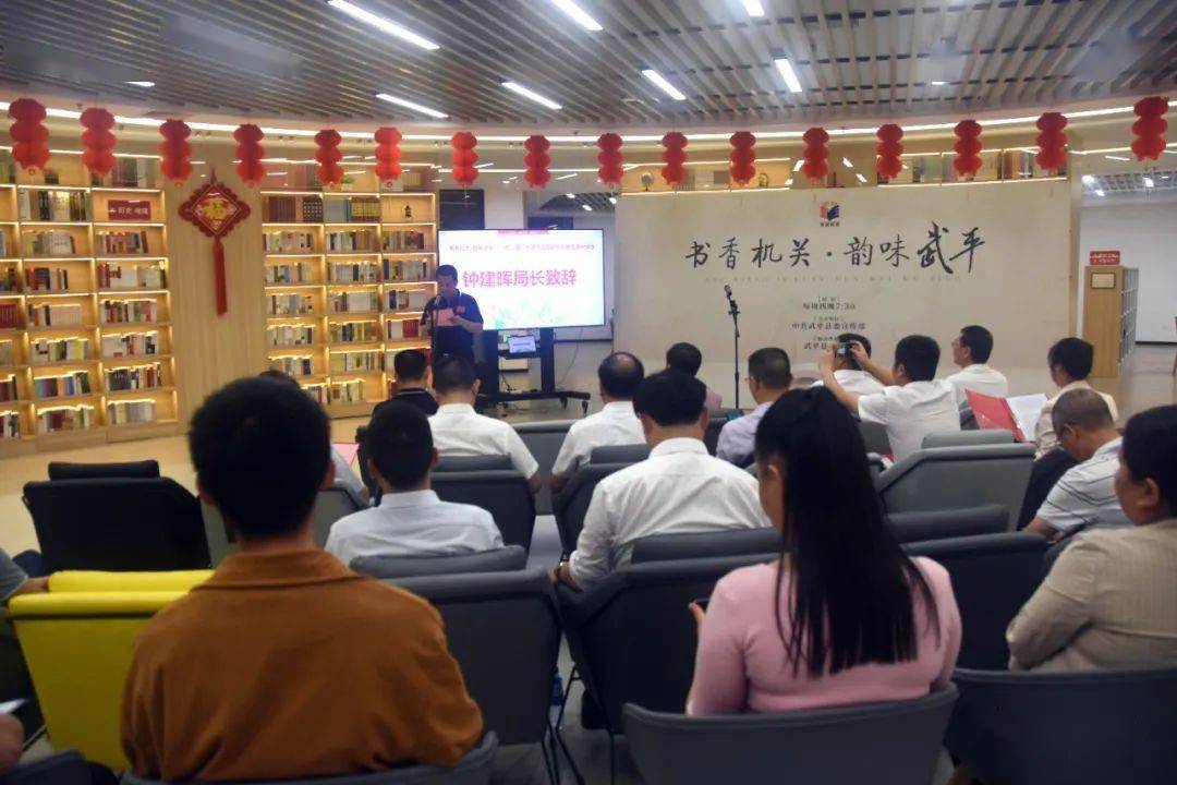 武平开展校(园)长读书分享交流会_文化_责任_媒体