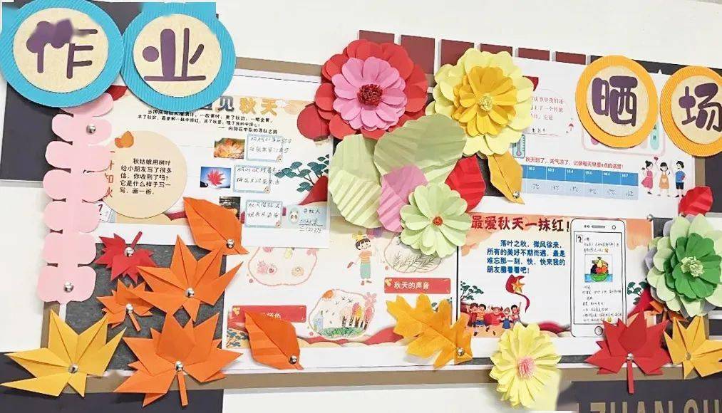 掌握这些教室布置技巧,打造出有温度的班级文化_生活_环境_成长