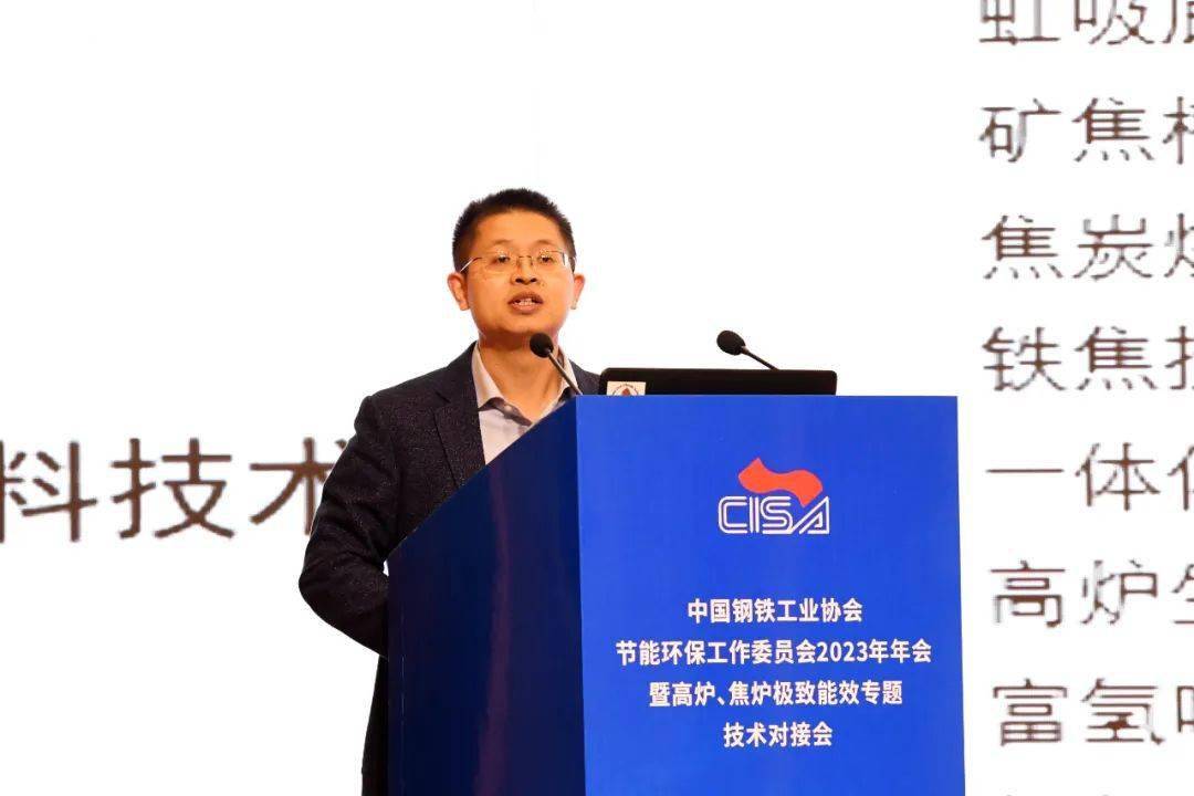 相关技术开发与应用陕钢集团龙钢公司轧钢厂副厂长李春辉交流分享轧