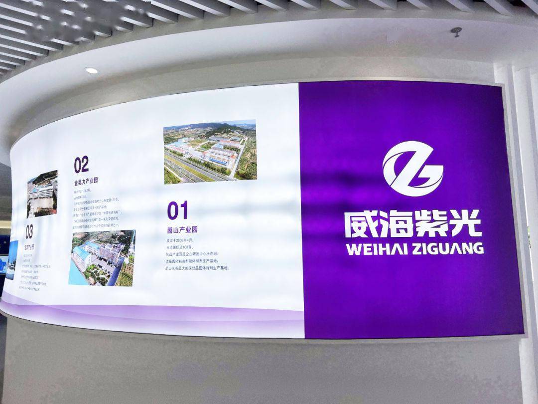 威海农产品牌故事|威海紫光:向全球展示"威海无花果"名片_李泥平_家乡