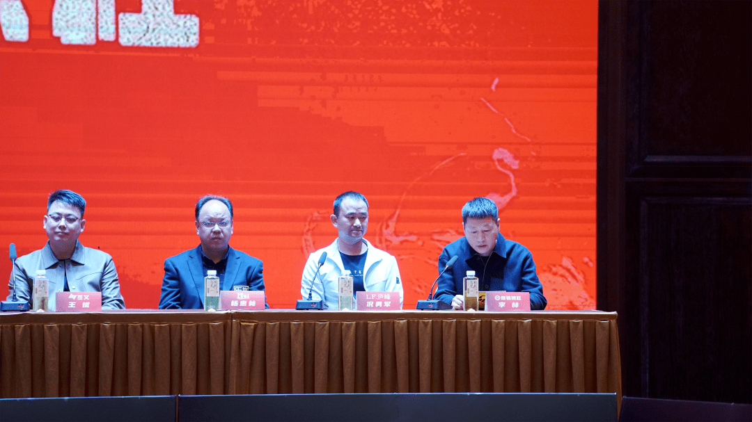 台球总经理王斌先生致辞昌竝科技胶边总经理裴会芹女士致辞来力集团总