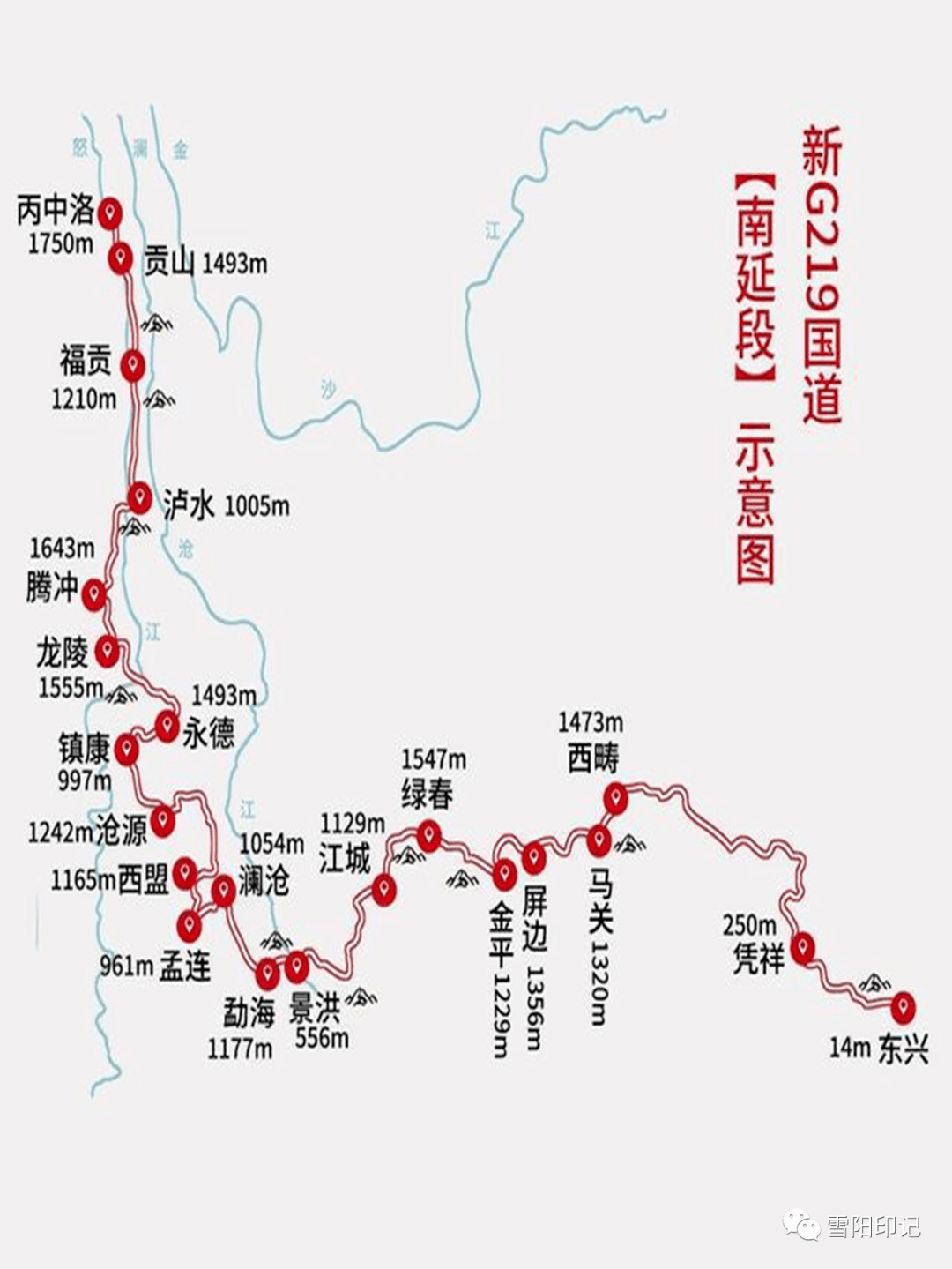 云南219国道全程线路图图片