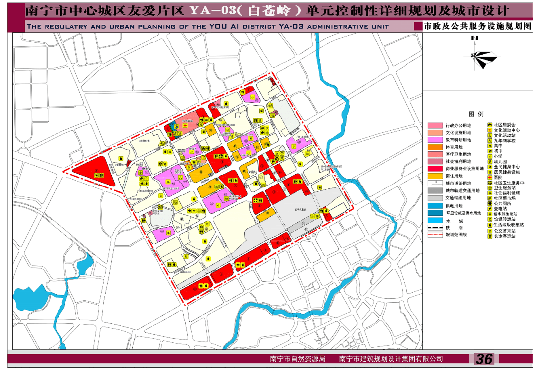 新规划出炉！南宁火车站附近新增学校、地铁、商圈_苍岭_片区_小学