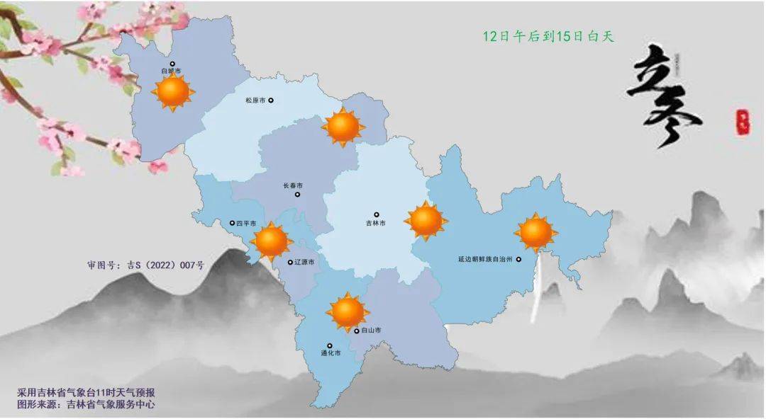 新一轮降雪天气已在路上_运动_地区_部分