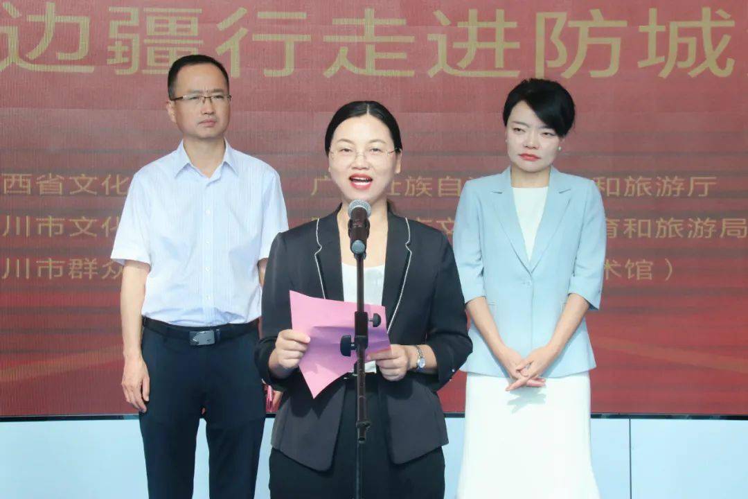 启动仪式上,赵蕾局长表示,此次铜川文化走进防城港活动,进行区域文化