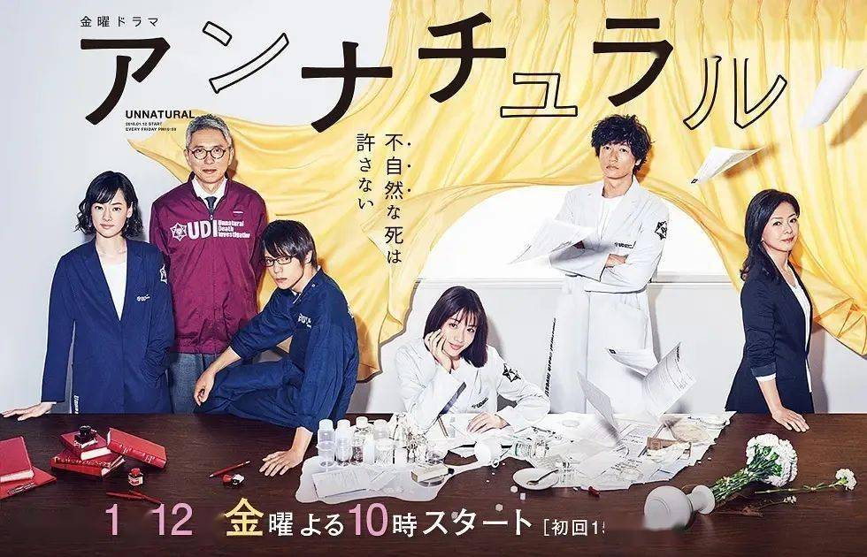 石原里美&龟梨和也拍戏路透曝光!女神产后首作引全网期待!