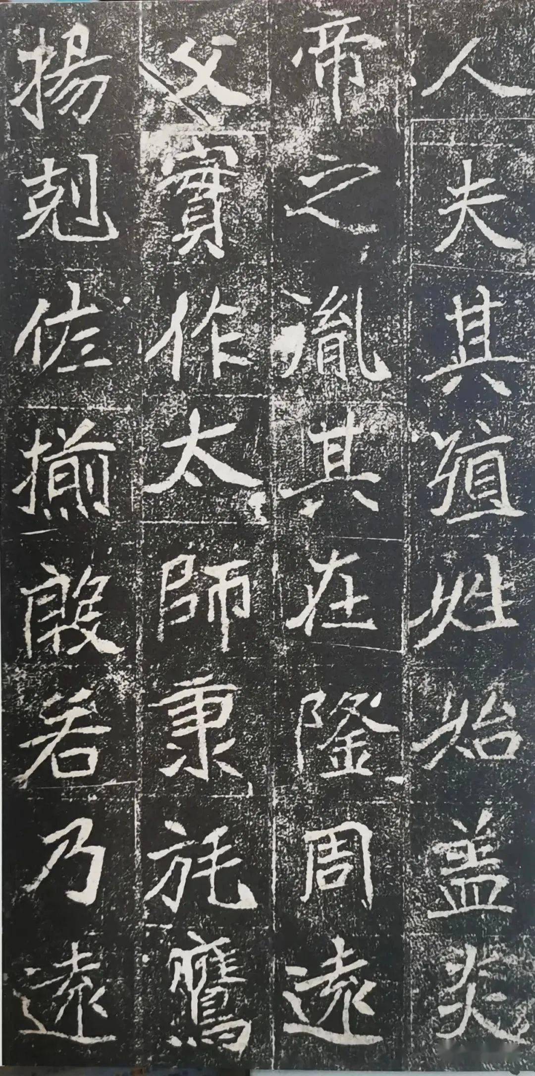 雍容魏碑：崔敬邕墓志，高清大图_搜狐网