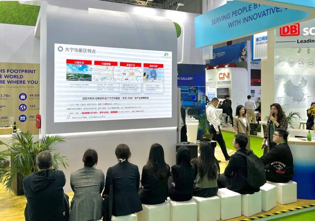 静安大宁功能区推介会在"四叶草"完美收官!_企业_发展_集团