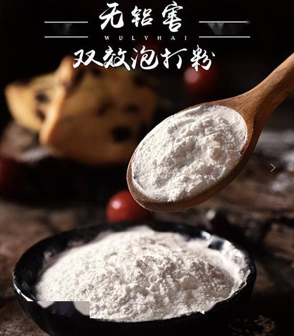 食品添加劑——不必談之色變_防腐_漂白劑_物質