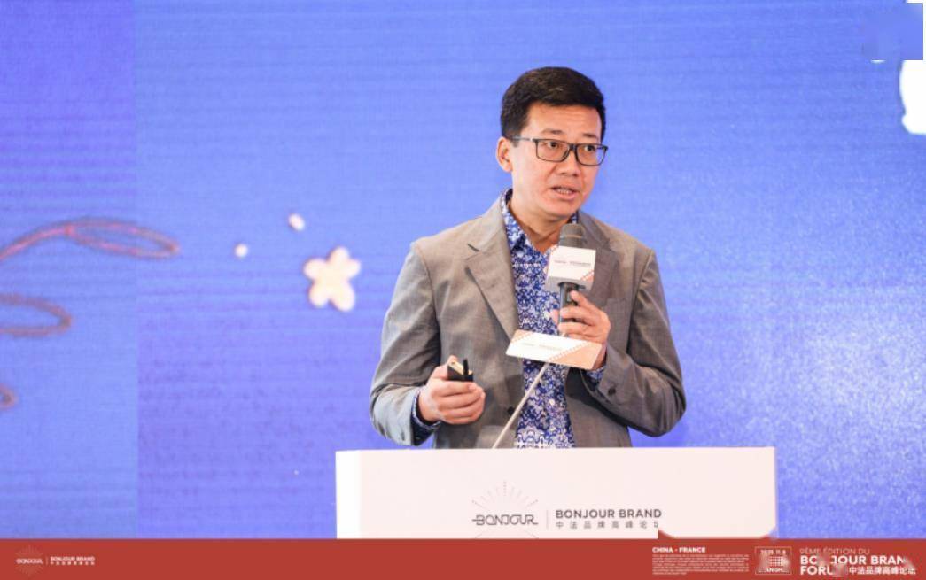 第九届中法品牌高峰论坛在上海成功举办 | 中法文化