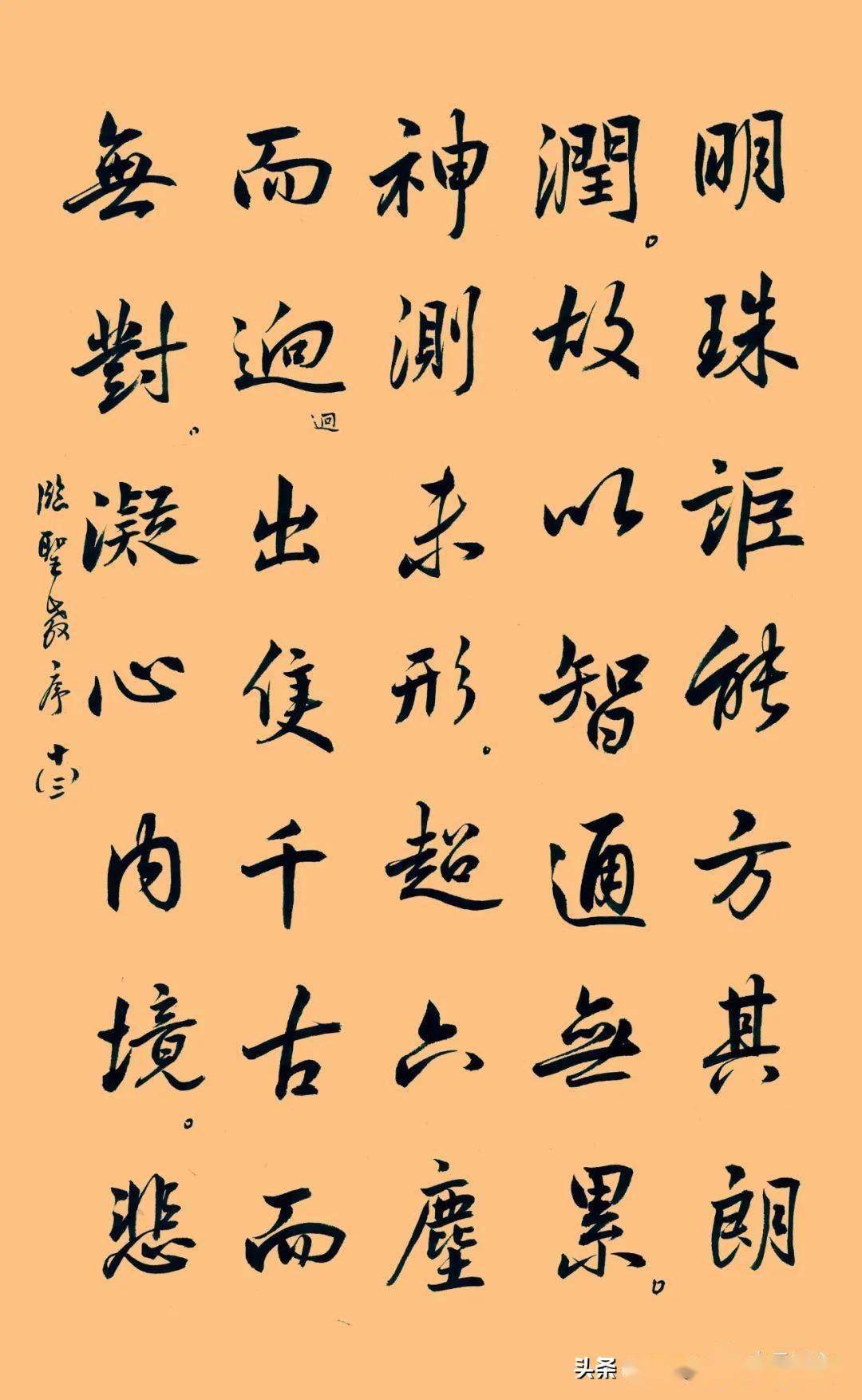 凝心内境,悲正法之陵迟;栖虑玄门,慨深文之讹谬.