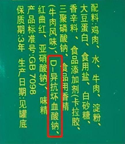 食品添加剂——不必谈之色变_防腐_漂白剂_物质