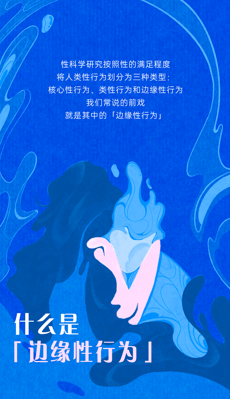 讲真,前戏真的太上头了