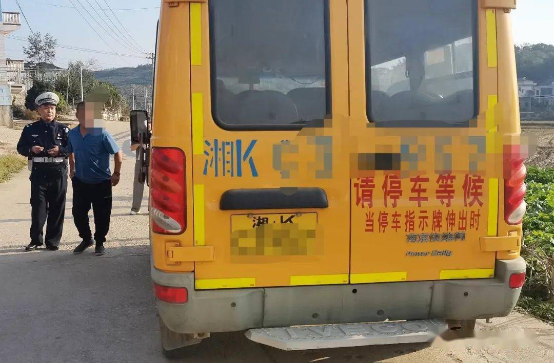 娄底:竟敢持c1证开校车!司机和学校被重罚!_网络_彭某持_驾驶证