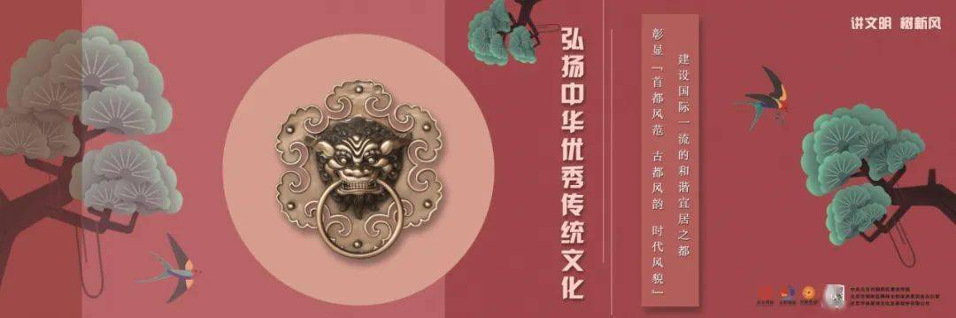 公益广告丨弘扬中华优秀传统文化_复兴_意义_向心力