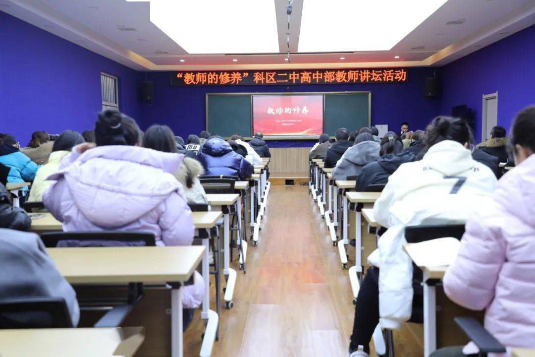 【校园动态】追光而遇有思,沐光而行致远——通辽二中高中部开展教师