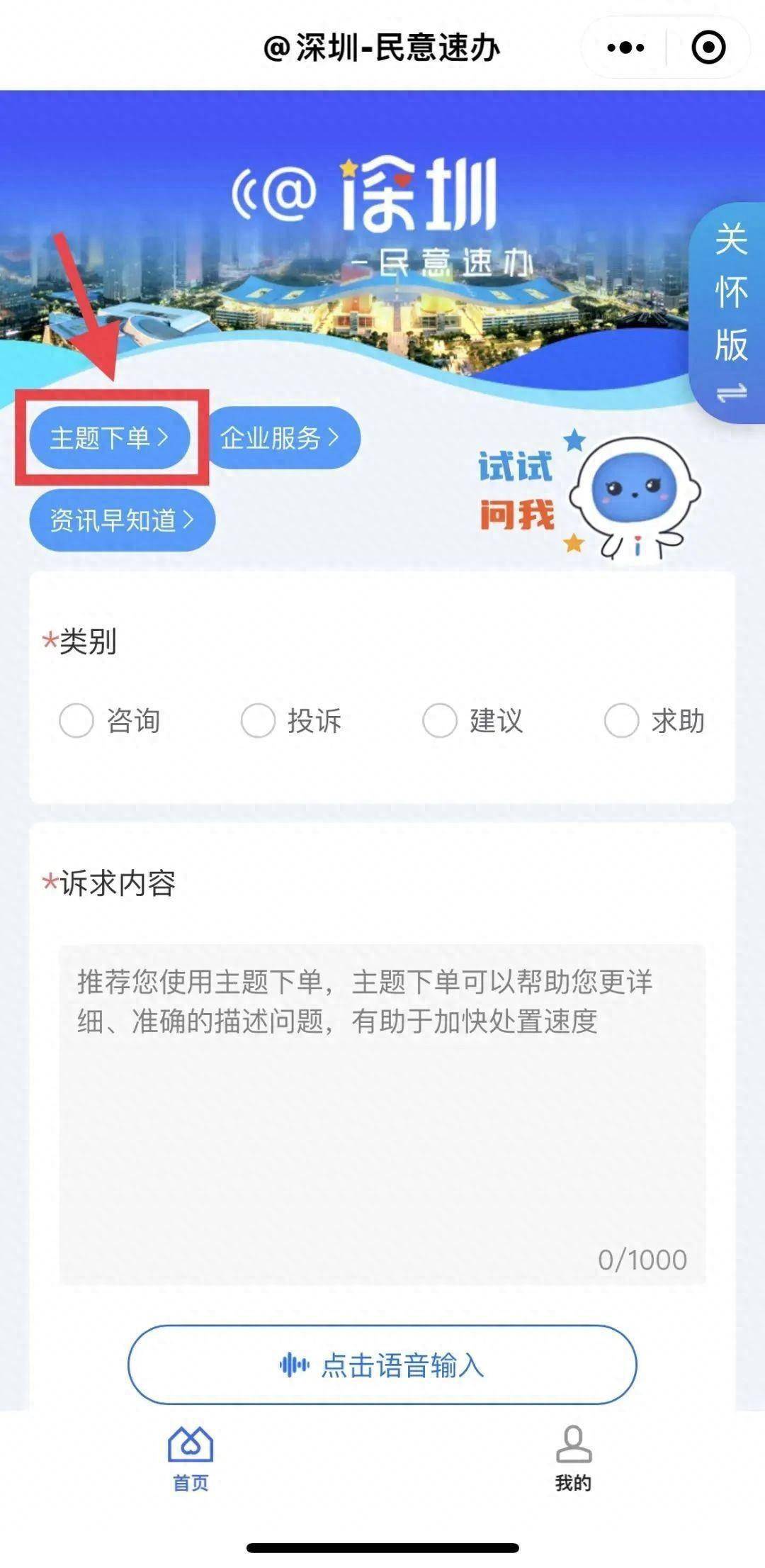 燃氣加價便民舉報專線;或通過