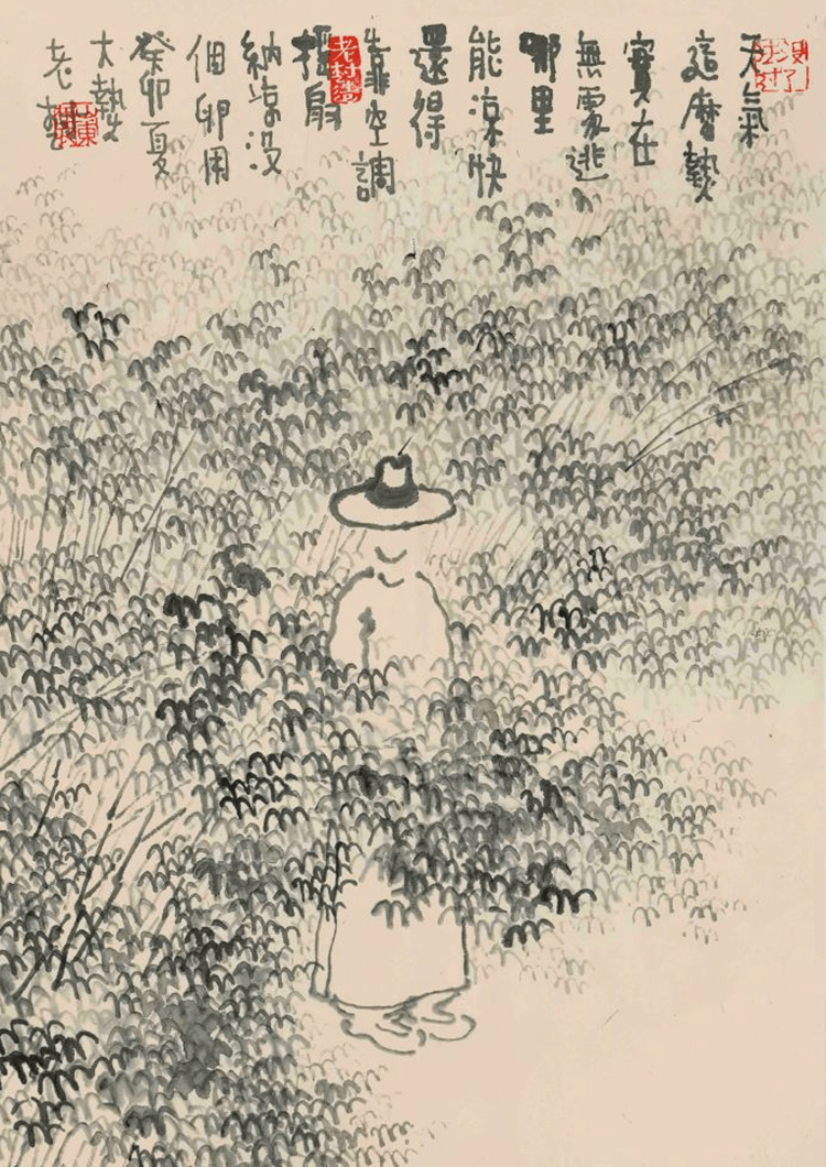 这个现代"庄子"活得好通透!寥寥几笔,治愈生活!_老树_世间_先生