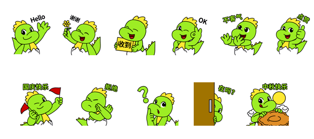 贝贝龙为西峡代言|城市品牌"西峡贝贝龙"正式启用_香菇_文旅_出口