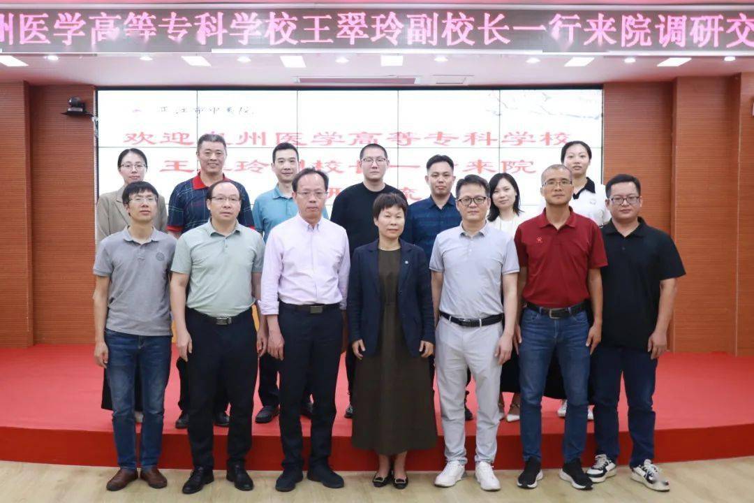 【医教协同】泉州医高专领导一行到晋江市中医院调研座谈_合作_教学