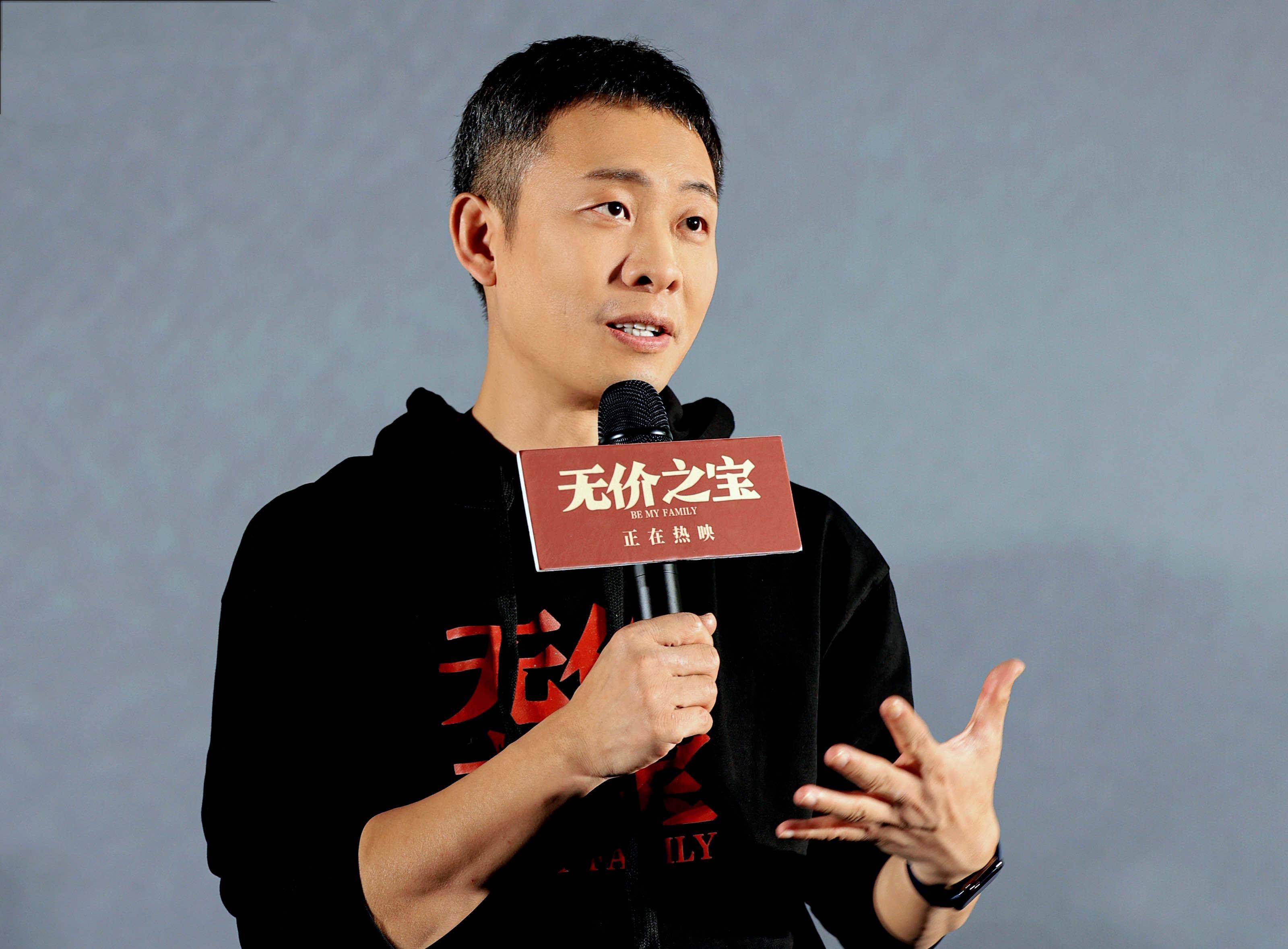 电影《无价之宝》西安路演温情上线_观众_张译_故事