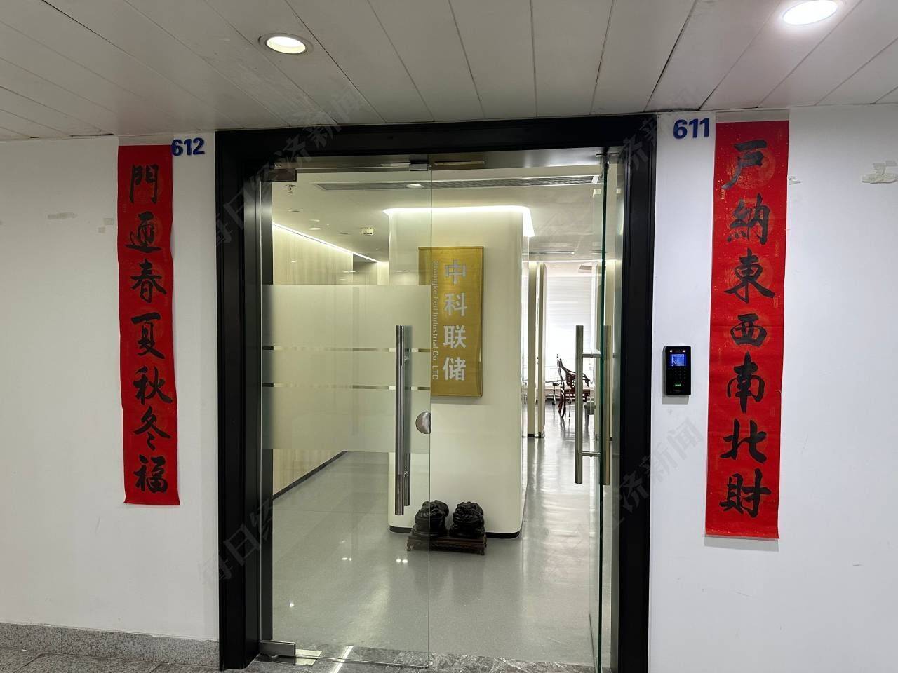 工程_耀华创建大厦_梁健锋