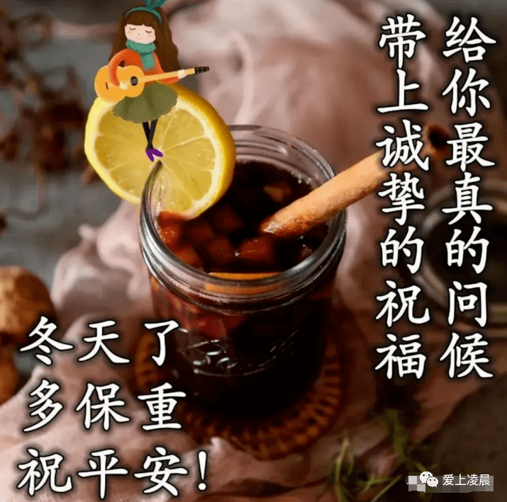 今日最新漂亮早上好祝福图片带字温馨,冬日早安问候短语句子!